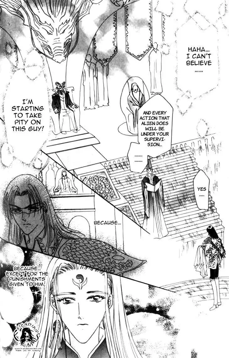 Yin He Bi Duan Chapter 6 15